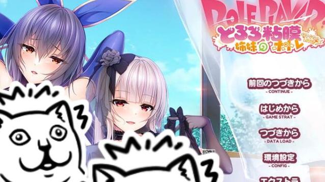 小粥姐妹黏膜游戏下载地址分享，安全无毒绿色版