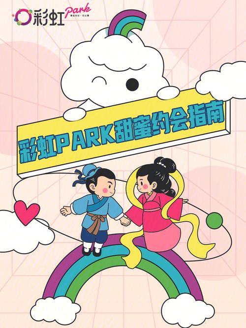 makinglovers官方正式版下载最新版:玩转恋爱手游,甜蜜约会等你来