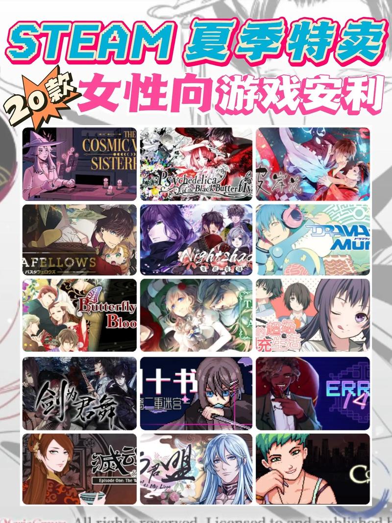 女性统治的未来游戏：内有海阁下载地址及游戏背景故事