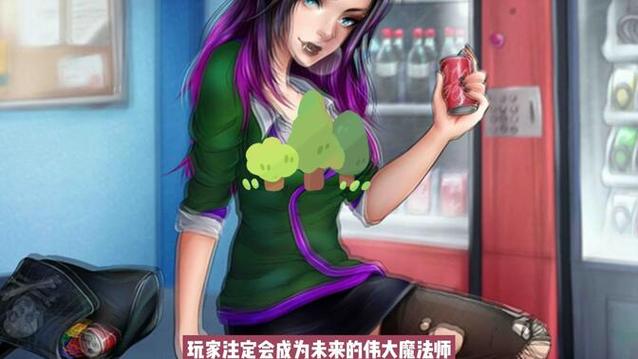 奥克伍德魔法学校游戏介绍：精彩剧情与CG画面