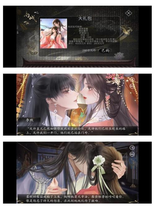 皇后游戏第1季安卓攻略:新手入门必看技巧