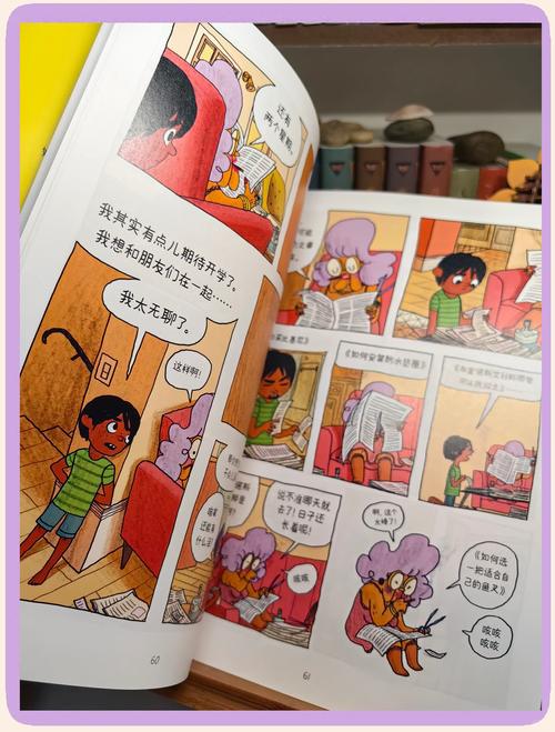 可爱的女巫1:你弟弟喜欢的游戏好玩吗?