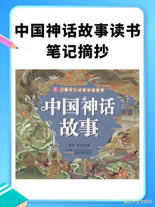 神话传记6版本大全:下载攻略及游戏体验分享
