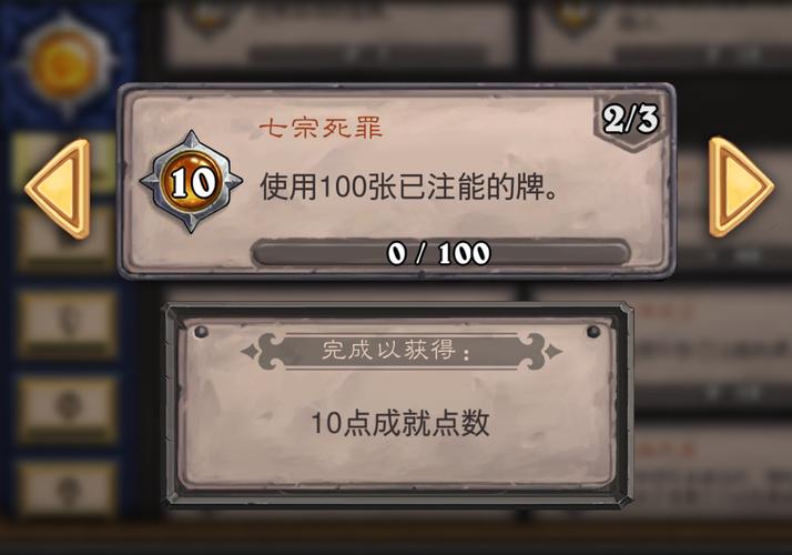 解锁七宗罪HTML版本大全：各种版本任你挑选