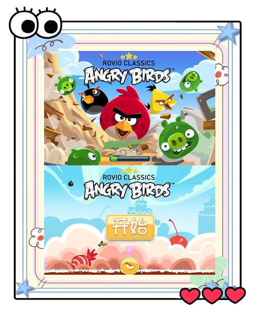 归巢游戏下载安装:帮助小鸟护蛋回家,快来挑战!