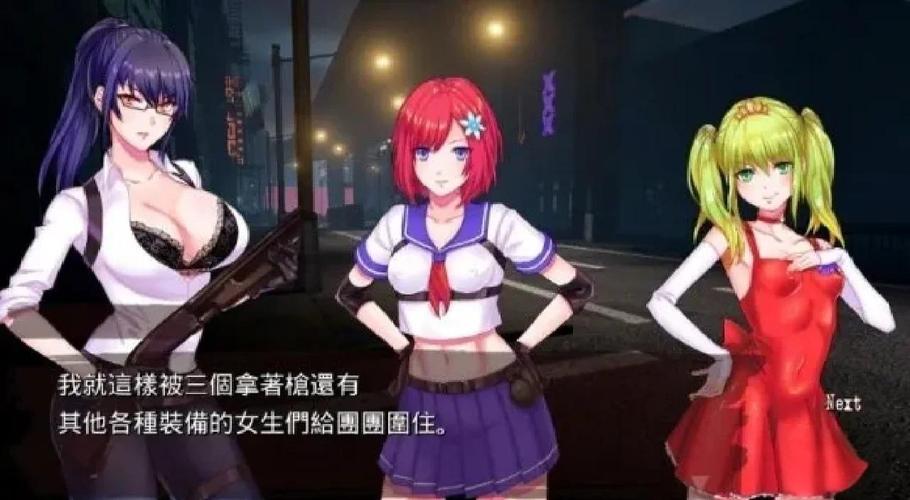 在杨过游戏中遭遇胁迫COERCION怎么办?