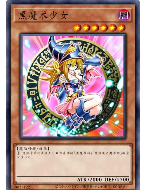 想玩最新甜心魔术师？先找到正确的更新地址！