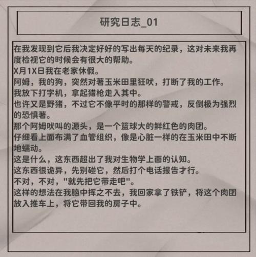 如何下载恶灵寄生?新手玩家必看下载指南