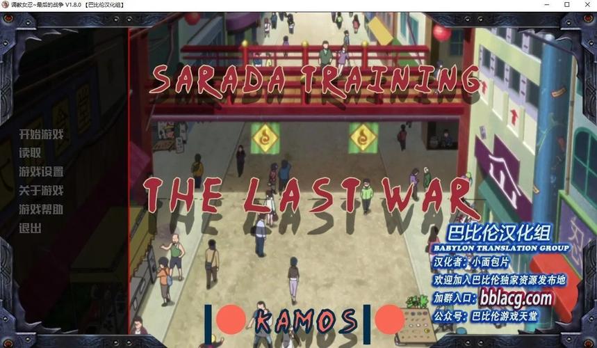 女忍条教最新版本是多少?下载安装教程详解