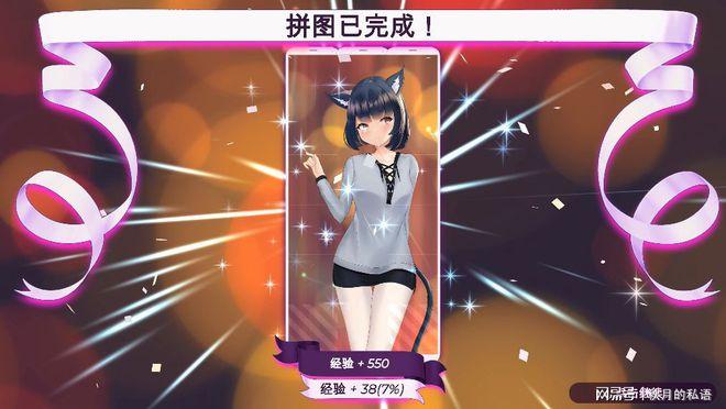 猫娘汉化版最新更新：游戏体验全面升级！