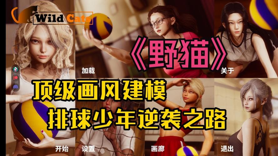 野猫安卓游戏下载:超好玩手游推荐,等你来战!