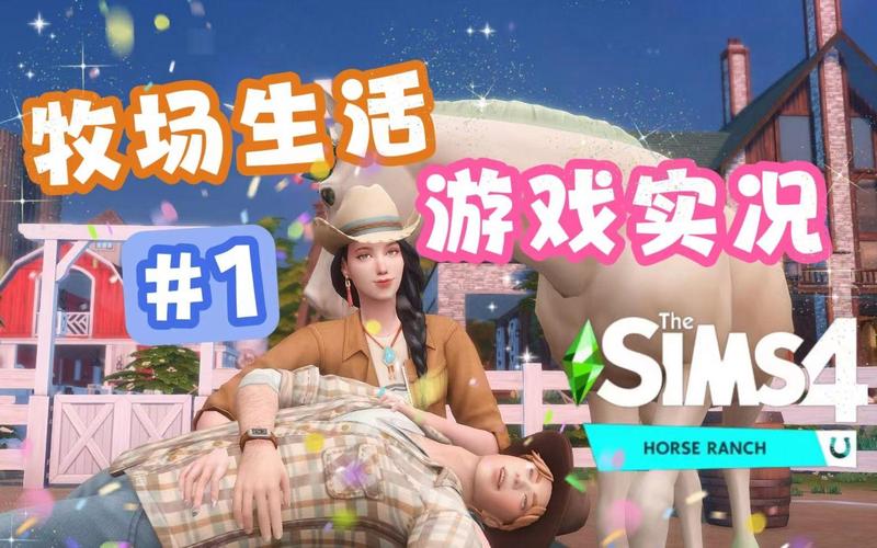 想玩后宫牧场生活?这里提供最新更新地址下载!