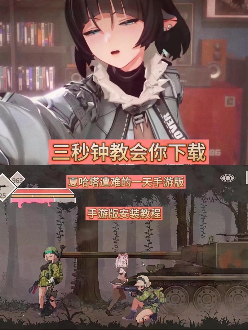 夏哈塔遭难的一天官方网站:最新版本及游戏玩法介绍