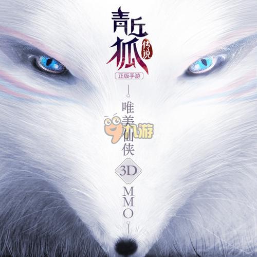 妖姬猎人游戏详解:探秘妖精与人类的恩怨情仇