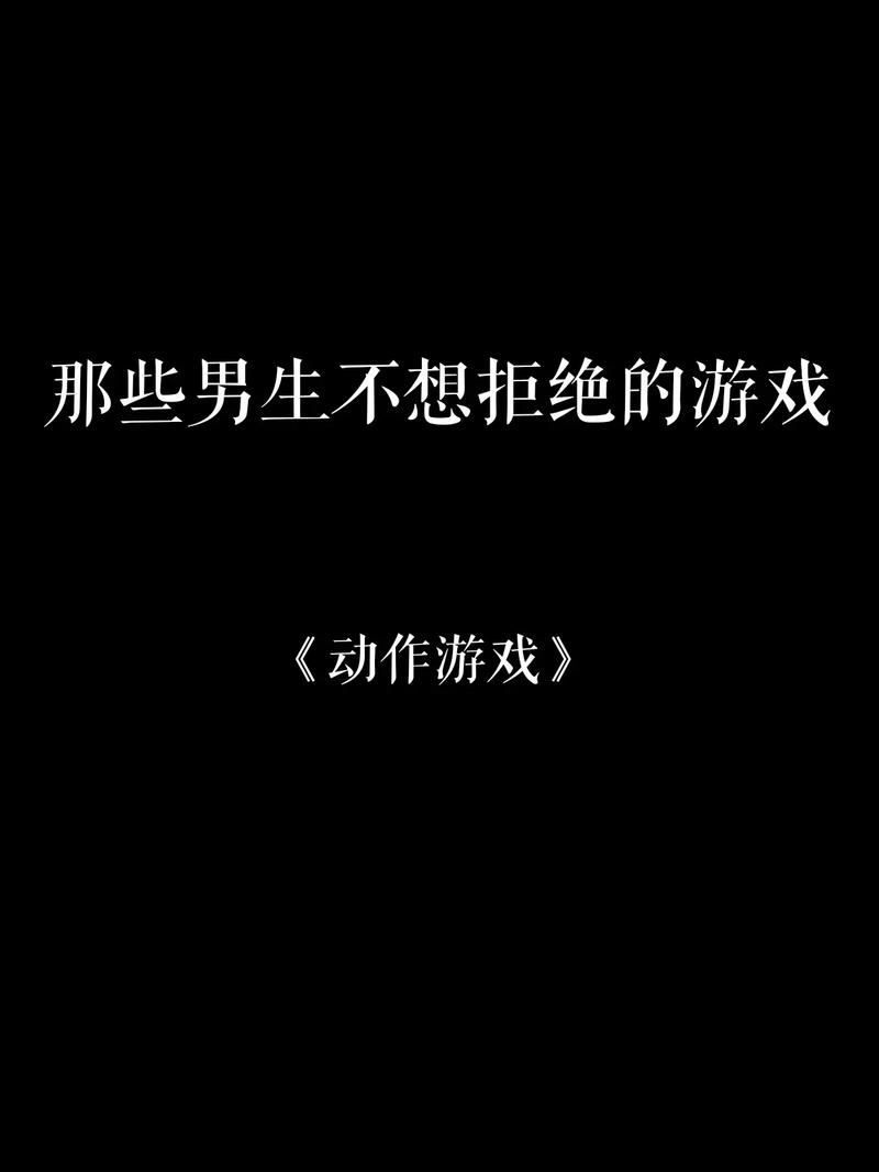 你弟弟想玩什么游戏？推荐不需要爱V0.8及类似游戏
