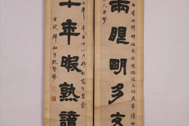 九言版本大全汇集：经典九言，尽收眼底