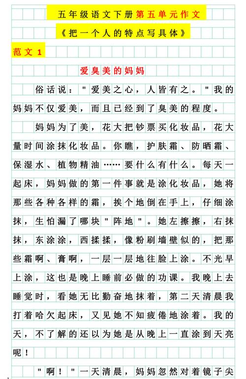 妈妈的爱各个版本区别大吗？最新版本有哪些亮点？