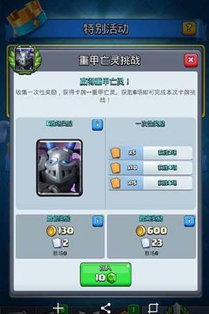 亡灵房客游戏下载：最新版本免费获取