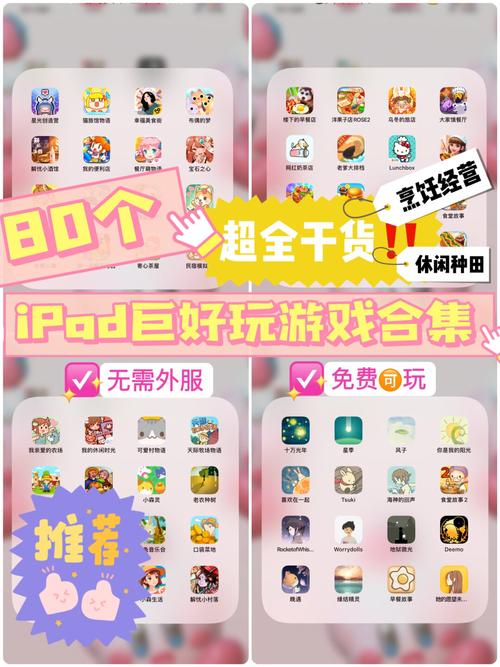 比nekotto岛更好玩？你弟弟一定会爱上的游戏合集