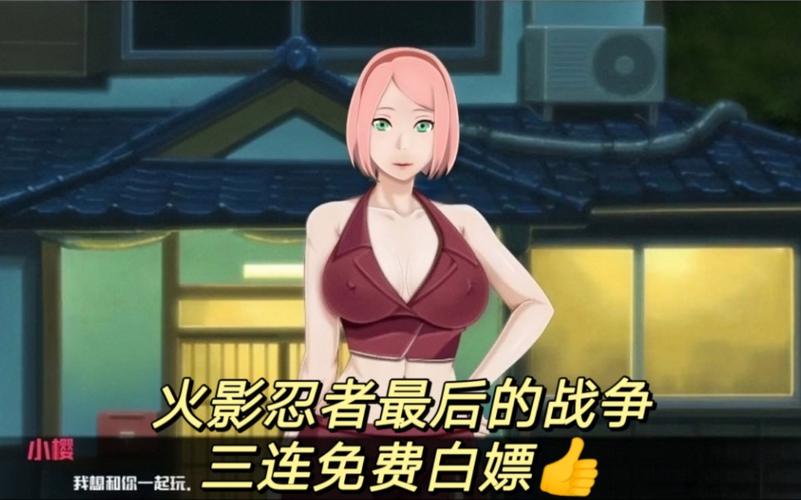 想玩女忍调教最后的战争?下载最新版官方正式版游戏