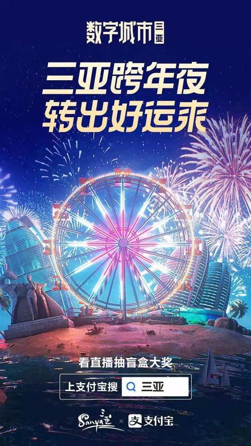 水上世界内有777安卓下载：梦幻之旅，开启你的奇妙冒险！