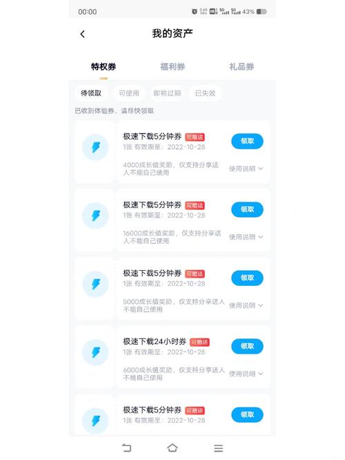 野猫官网:免费领取百度网盘SVIP,海量资源任你下载!