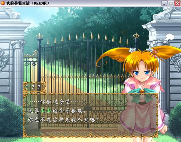 我的秘密暑假时光2:全新RPG,收集养成,乐趣无穷!