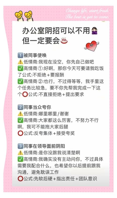 急需办公室潜规则汉化版下载?安全可靠的下载渠道