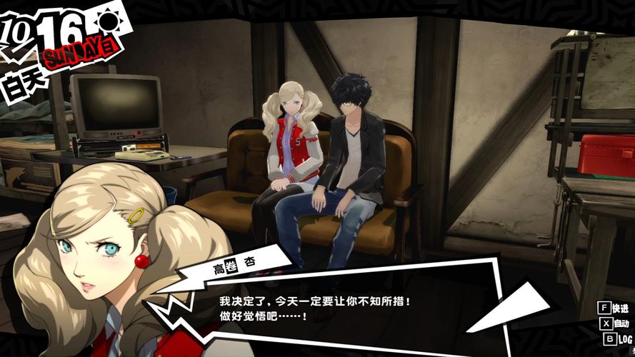 人杏之间游戏攻略分享：轻松玩转游戏的小技巧