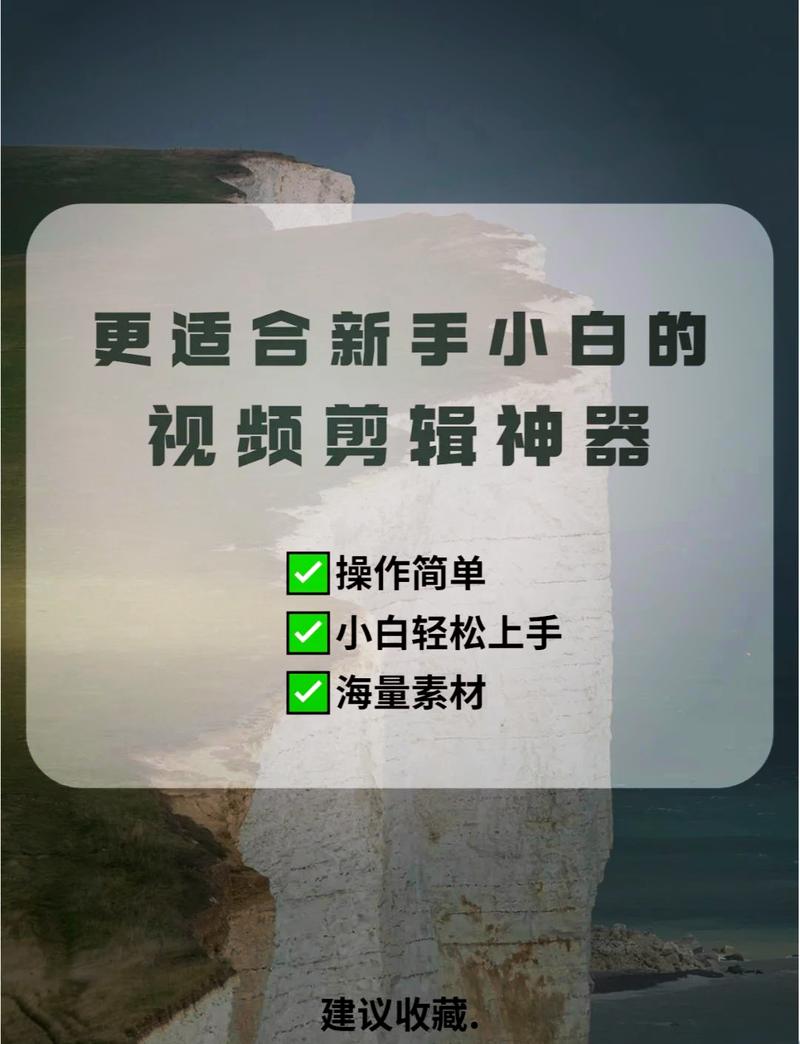 剪羊羊官方网站下载:快速上手视频剪辑神器