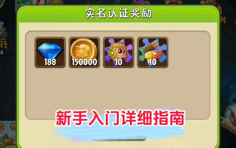 想玩僵尸生活2杨过游戏？新手入门必看实用指南