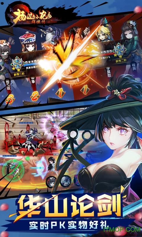 监禁女王杨过游戏：休闲解压新选择？