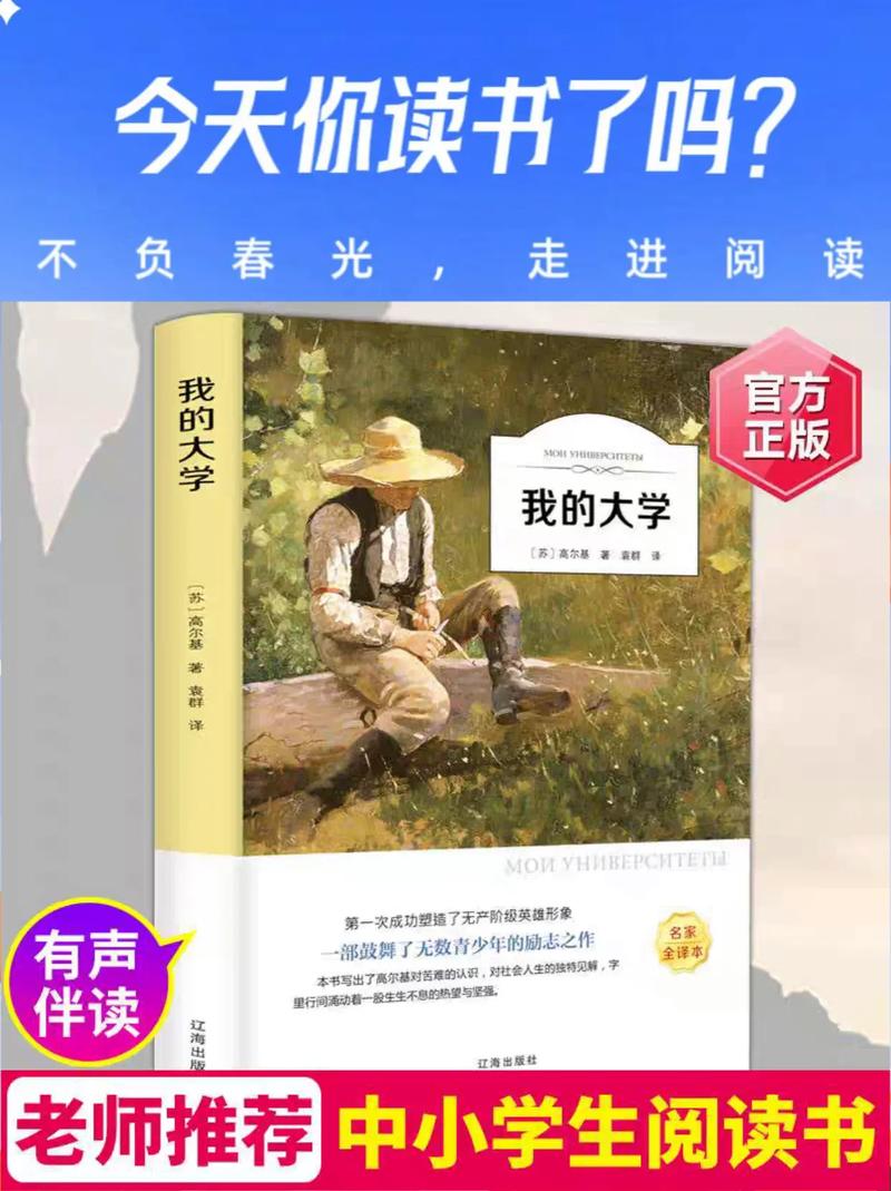 百度推荐：我的大学生活S3游戏攻略及玩法介绍