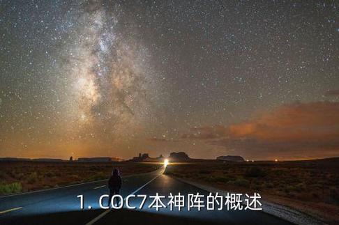 美德汉化版最新更新:剧情、角色大揭秘