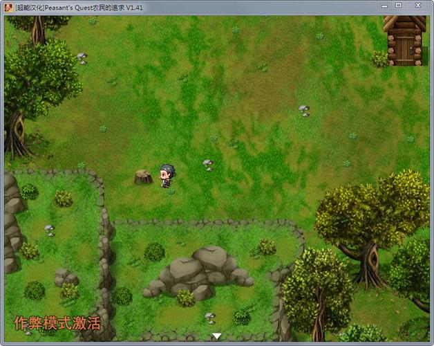 各版本农民的追求下载地址:你想要的都在这里