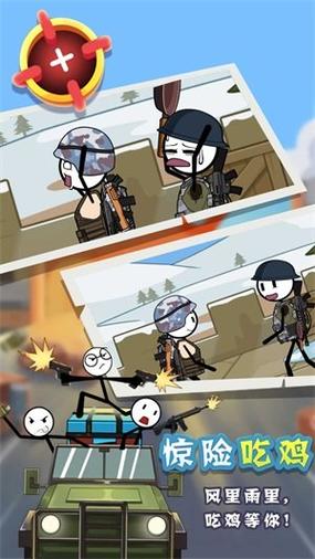 下载战争与玫瑰汉化版:体验刺激枪战与浪漫约会