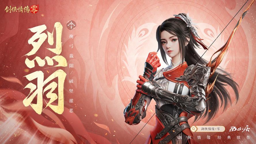 侠女逍遥录V0.755最新体验:国产武侠古风SLG游戏