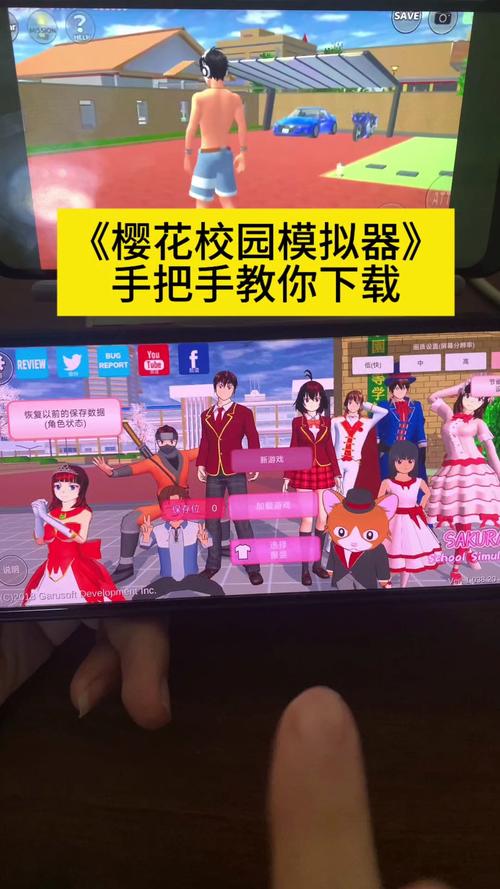 最新红樱花馆下载地址分享,轻松上手玩游戏