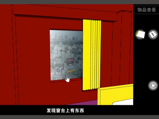 想玩红色房间游戏?下载链接和玩法攻略都在这里