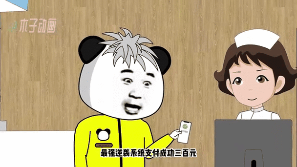 逆转系统如何下载?简单几步轻松搞定!