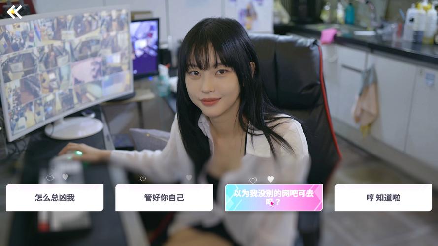 阿西美女室友手游下载教程,附带游戏攻略