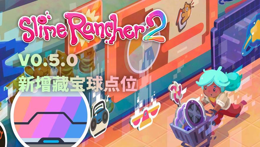 想玩东区V0.5.2版本?这里有你需要的全部资源