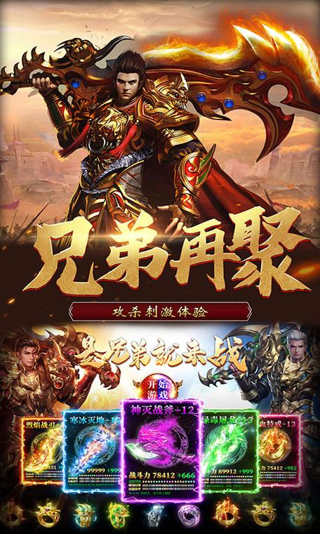 体验女神保卫战绅士游戏：热血战斗，守护女神！