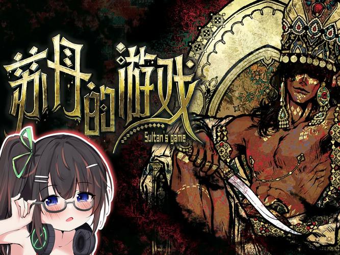 好玩又轻松的丹王V0.24安卓游戏下载地址