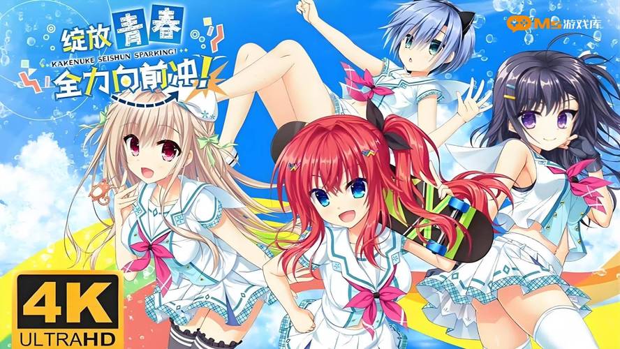 台湾恋爱物语最新游戏体验：模拟恋爱，甜蜜旅程！