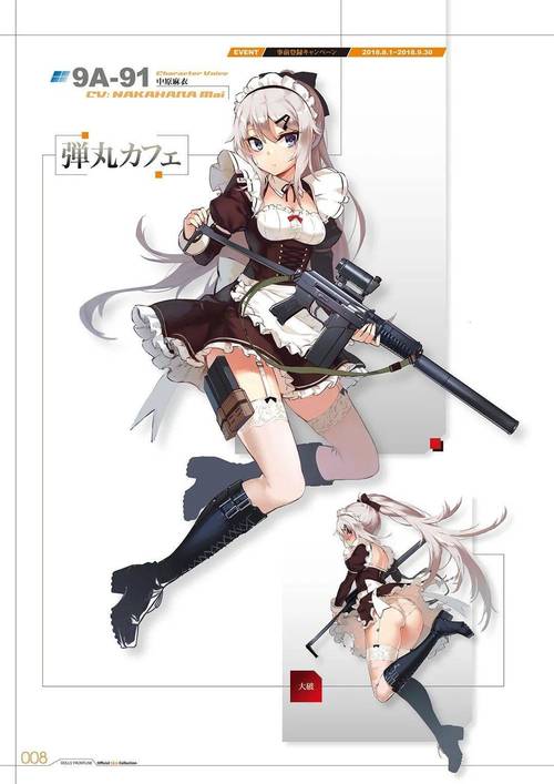 枪弹丽影游戏介绍：高帧率手绘动画，经典动作游戏再现！