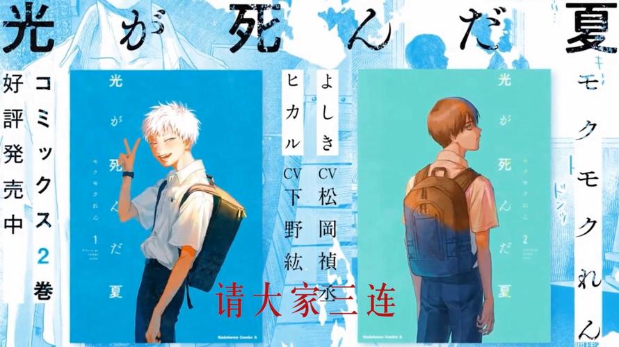 收藏版:逝去的夏天版本大全,带你一起回忆夏天