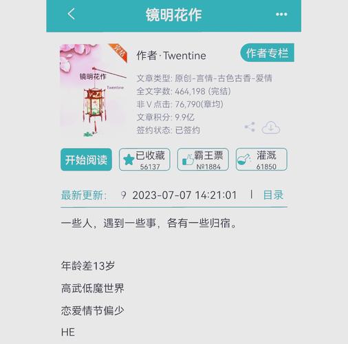 如何快速下载武侠小说?几个靠谱的下载网站分享