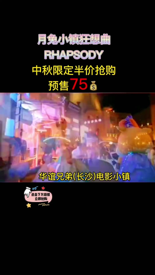 小镇狂想曲最新剧情详解,让你快速通关游戏!