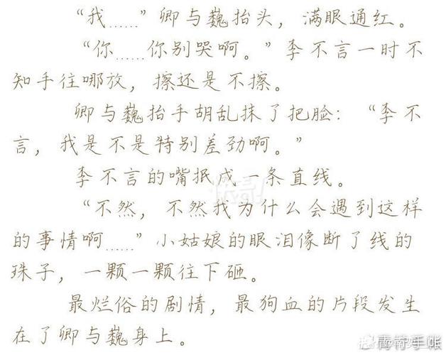 最新版妻中密游戏下载地址及版本号查询,避免下载到旧版本